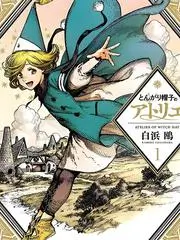 声临现场