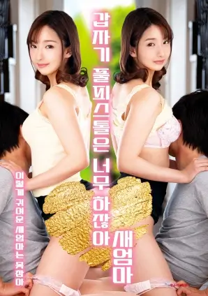 潮汐之城