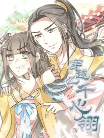 少年白马